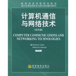 計(jì)算機(jī)網(wǎng)絡(luò)技術(shù)服務(wù) 數(shù)字時(shí)代的基石與未來(lái)引擎