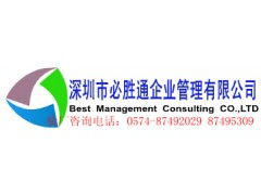 寧波與蘇州飛利浦（Philips）驗(yàn)廠咨詢服務(wù)及最新標(biāo)準(zhǔn)解析