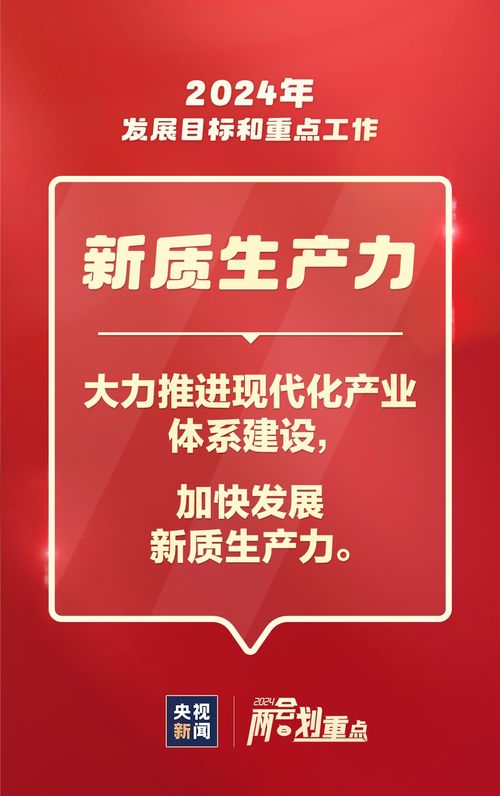 這些事與你我相關(guān) 數(shù)智化服務(wù)升級引領(lǐng)2024信息咨詢新賽道