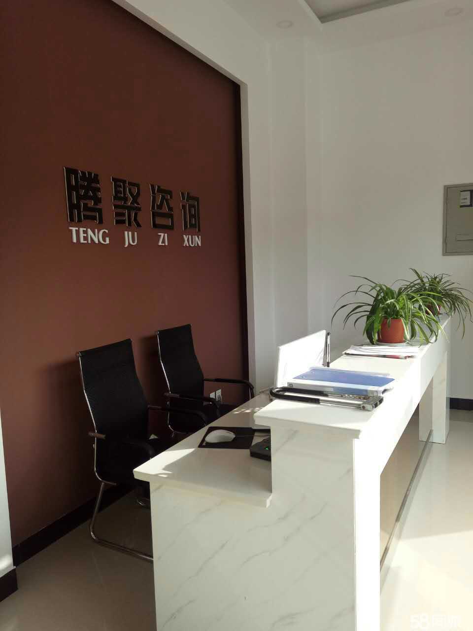 萊蕪騰聚企業(yè)信息咨詢——專業(yè)信息咨詢服務(wù)助力企業(yè)發(fā)展